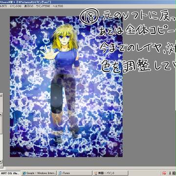 Page 20 thumbnail