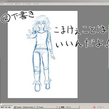 Page 2 thumbnail