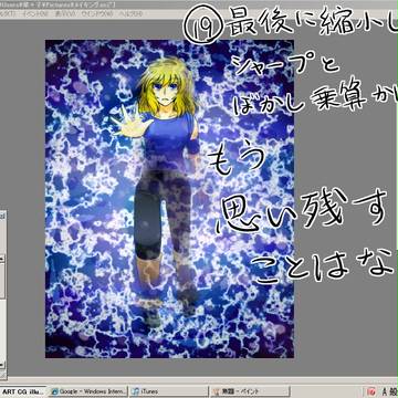 Page 21 thumbnail