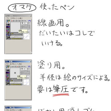 Page 22 thumbnail
