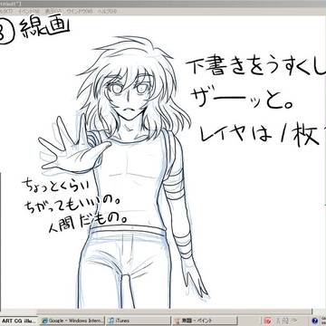 Page 3 thumbnail