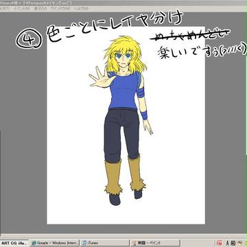 Page 4 thumbnail