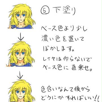 Page 5 thumbnail