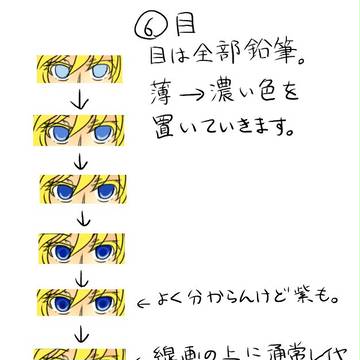 Page 6 thumbnail