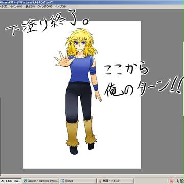 Page 8 thumbnail