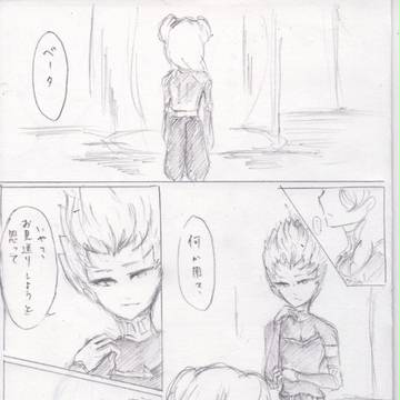 ガンベタの日。