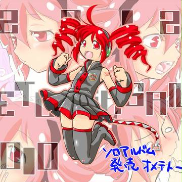 テトの日２０１２