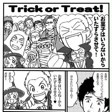 スパークペーパー