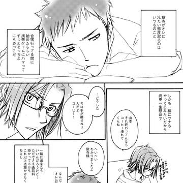 20121008REALMAFIAにて配布