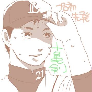 らくがき