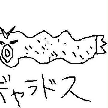 うるおぼえ　１