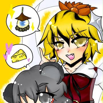 星ナズ