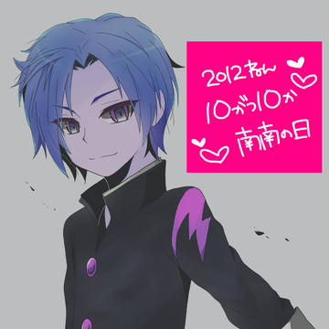 ■1010■