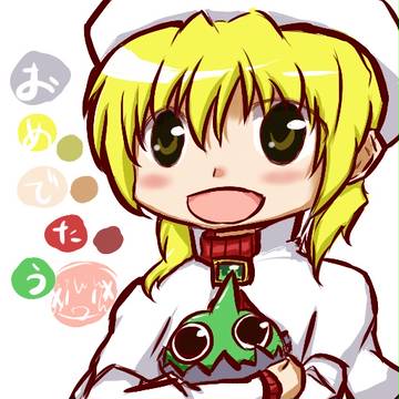 10月10日は