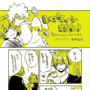 無配ペーパー
