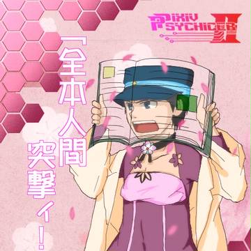 【PPⅡ】少尉【ﾌｪﾝﾘﾙｹﾞｰﾑⅢ】