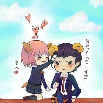 デレデレ