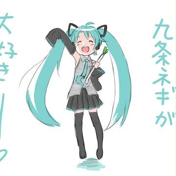 九条ネギ
