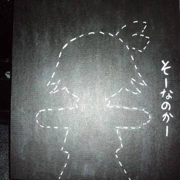 紅楼夢お疲れ様でした