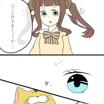 【こいがく】朝採ってきました【学園祭】
