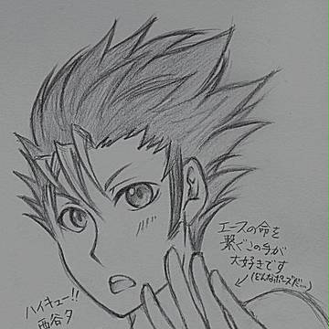 ノヤさん