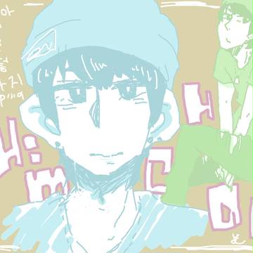 ヒムちゃん