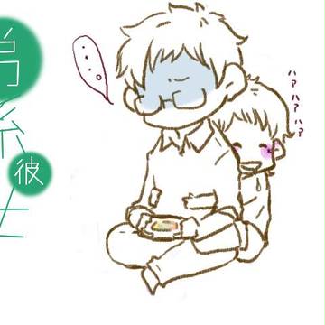 弟系彼女