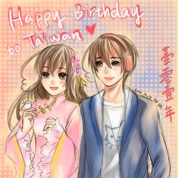 101 HAPPY BIRTHDAY TO 湾娘