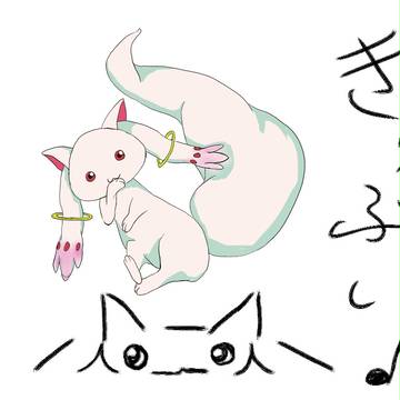 きゅうべぇを再び描いてみた