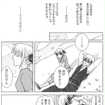 いらいらする