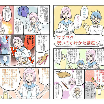 ミリオンの○×△□5巻促販物その1