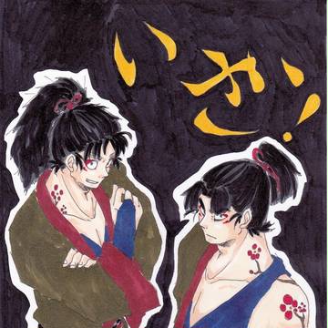 七松・潮江でよさこい！