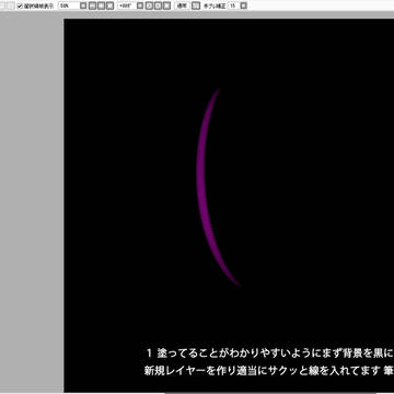 SAIで塗りメイキング？