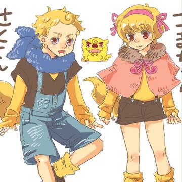 せとこま擬人化