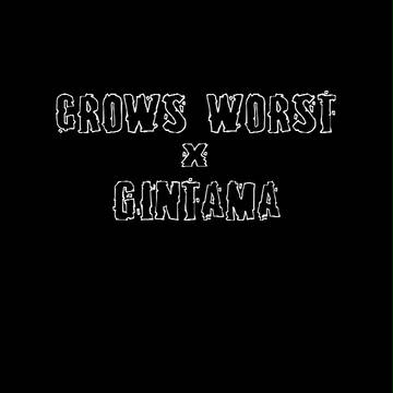 CROWS/WORST×銀魂