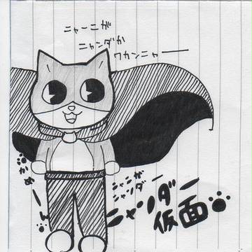 猫づめ！！