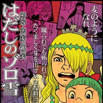 GLC２ポスタ