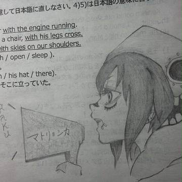 マトリョシカ＊GUMI