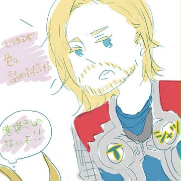 いろいろ
