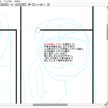 Page 12 thumbnail