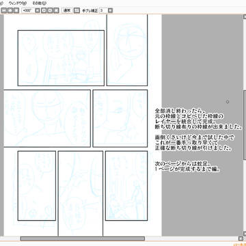 Page 13 thumbnail