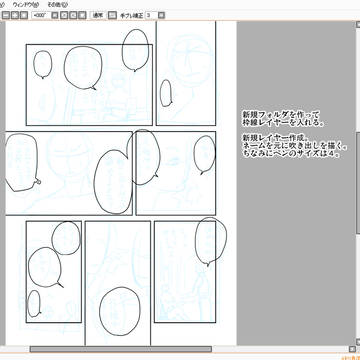 Page 14 thumbnail