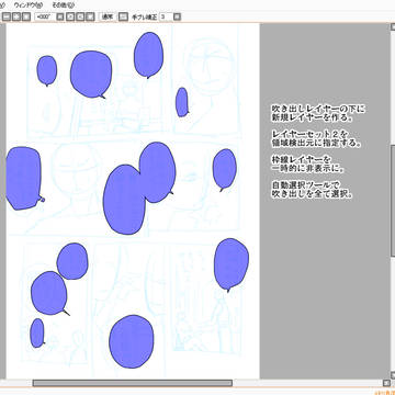 Page 15 thumbnail