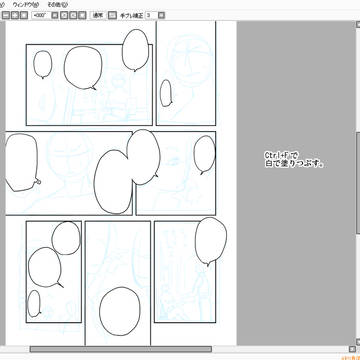 Page 16 thumbnail