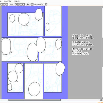 Page 17 thumbnail