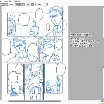 Page 18 thumbnail