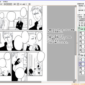 Page 19 thumbnail