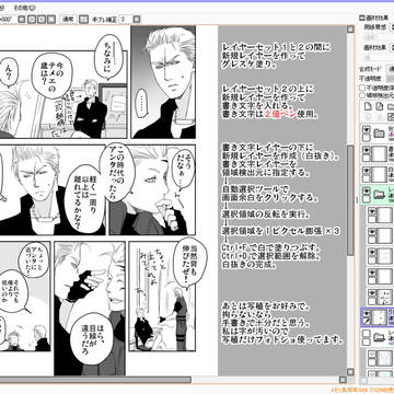 Page 20 thumbnail