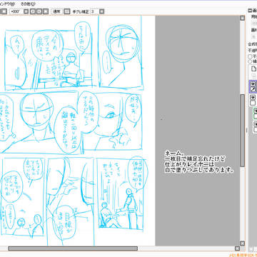 Page 2 thumbnail