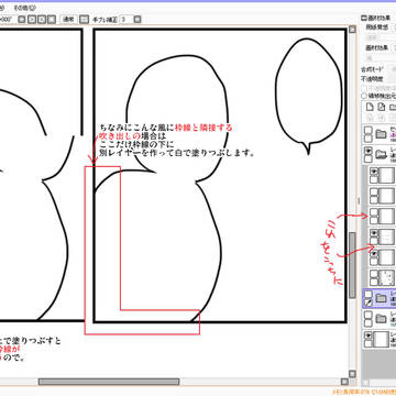Page 21 thumbnail